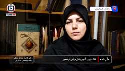 غذا-داروی آلـــو و پزشکی مزاجی-فردمحور
